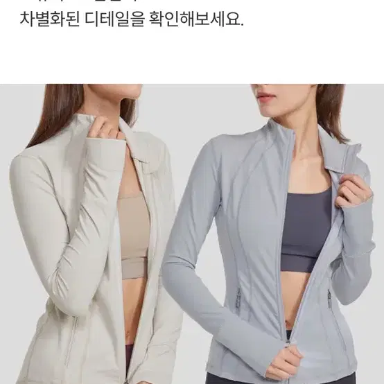 안다르 코듀라nz 집업