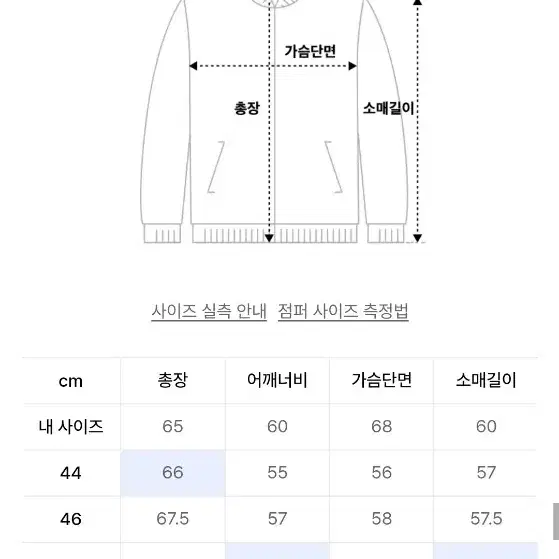 48 ) 엘무드 오디너리 카라 포켓 가디건 버터