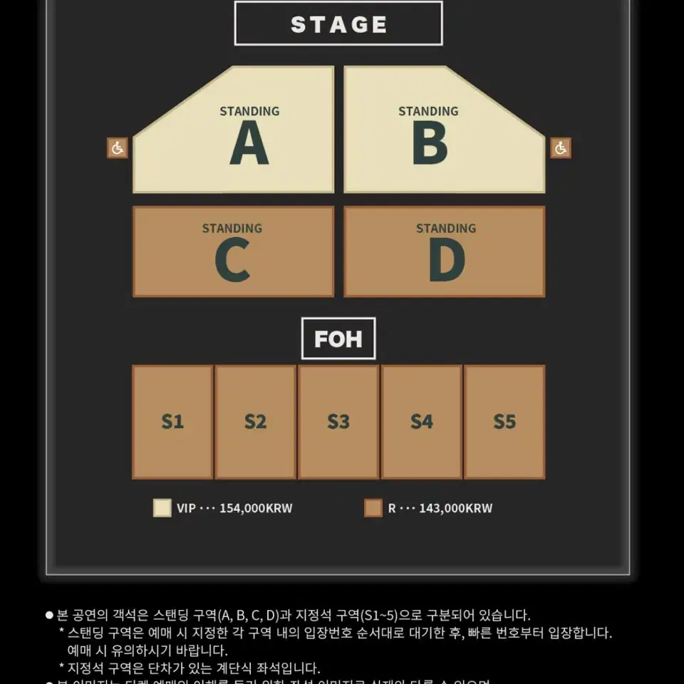 알렌워커 내한 콘서트 스탠딩 2연석 양도