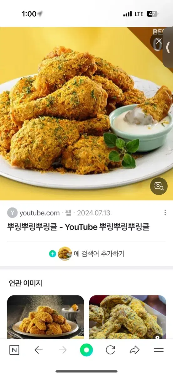 뿌링클 콤보 팝니다