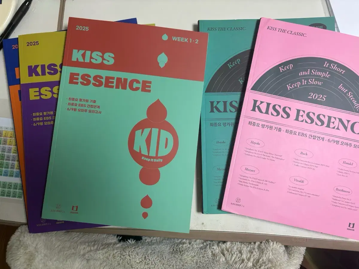 2025 션티 파이널 kiss essence 키스에센스 키센스 새책