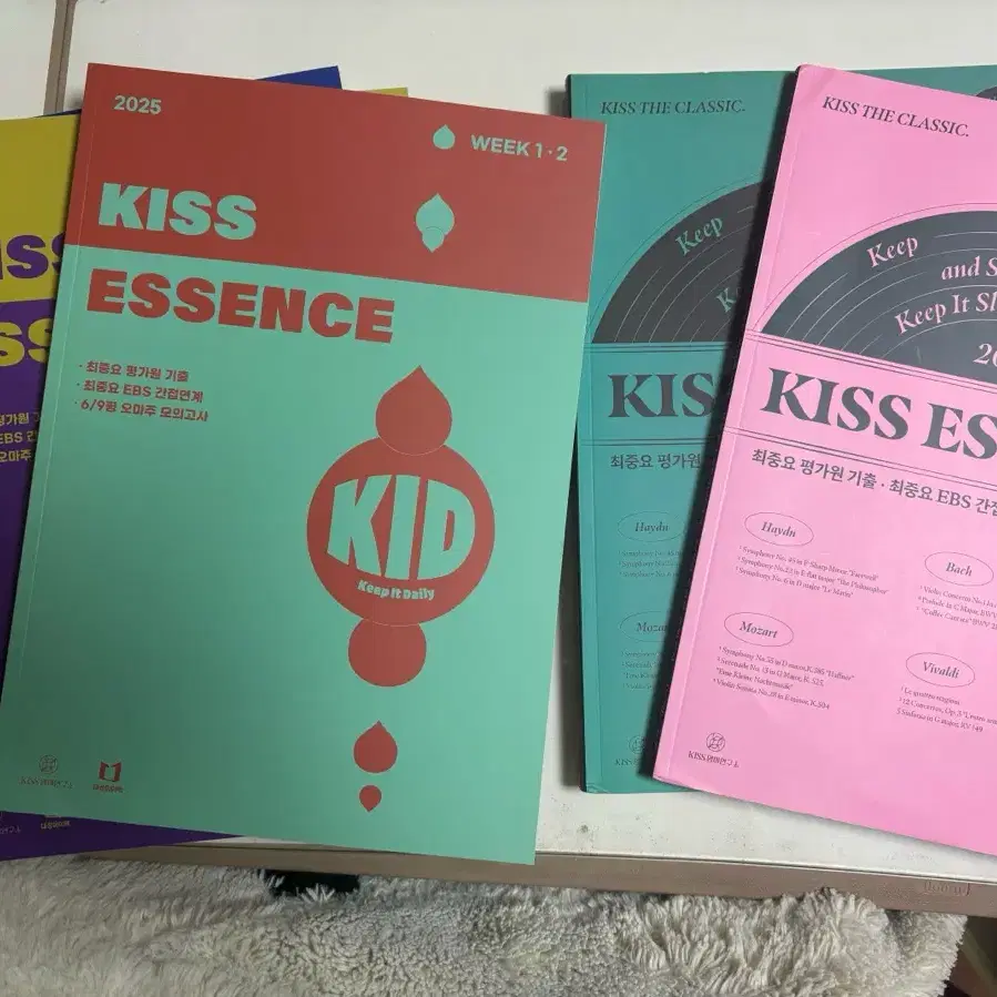 2025 션티 파이널 kiss essence 키스에센스 키센스 새책