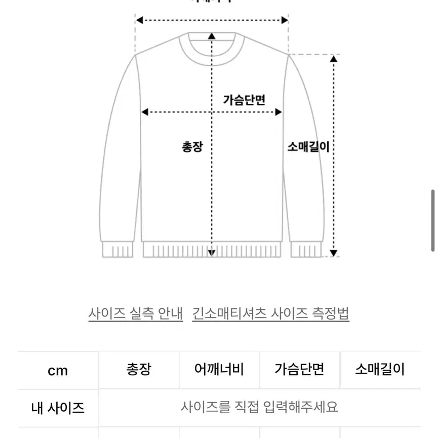 세터 아를니트 베이지 L