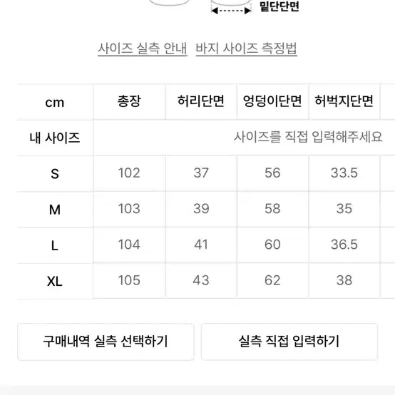 와이드 절개 데님 팬츠