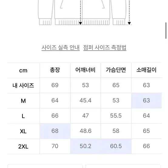 무신사 스탠다드 경량패딩