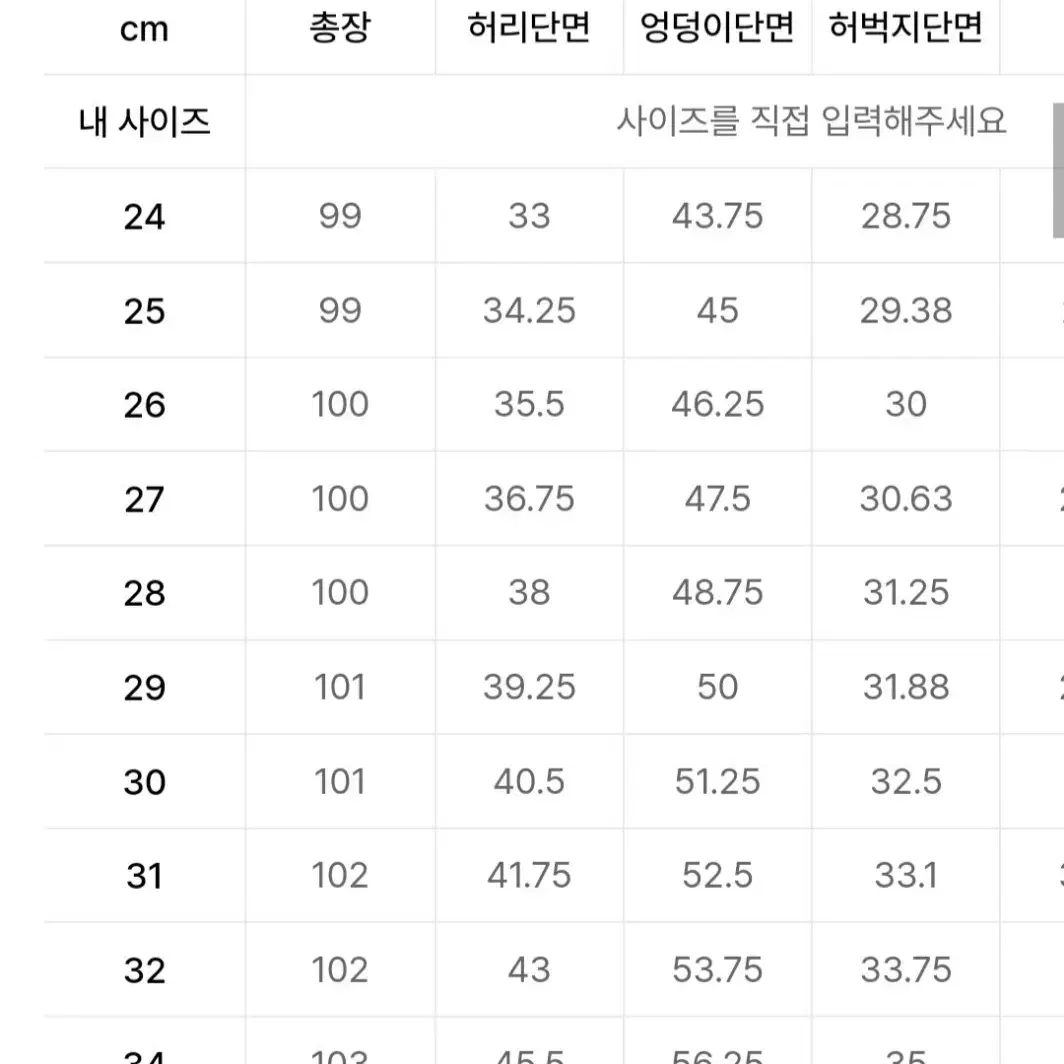 무신사 스탠다드 우먼즈 와이드 히든밴딩 슬랙스 차콜그레이 30