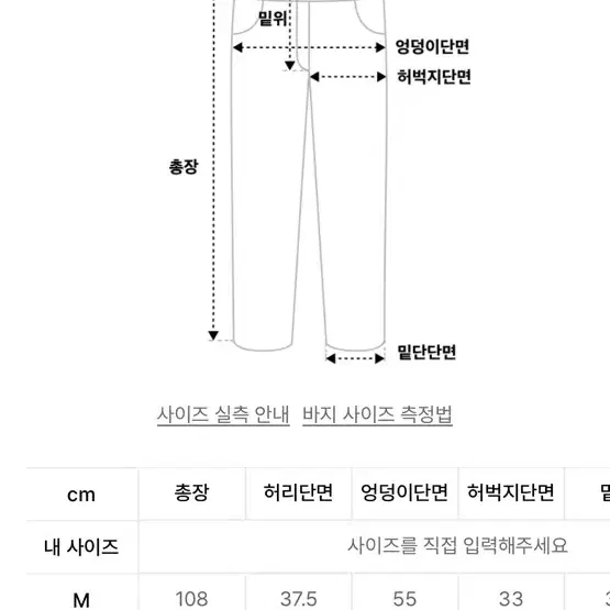 해칭룸 아머팬츠 차콜