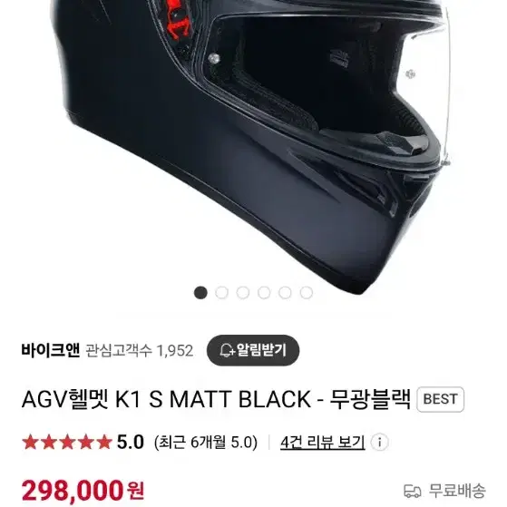 agv k10 무광블랙 풀페이스 판매합니다.(xl)