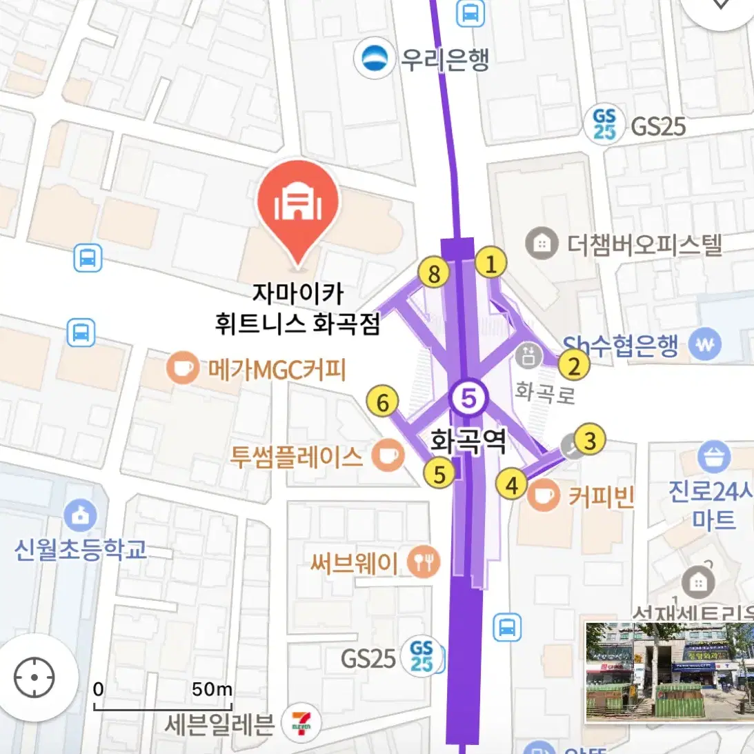 자마이카피트니스 화곡점 회원권 / PT 양도 합니다