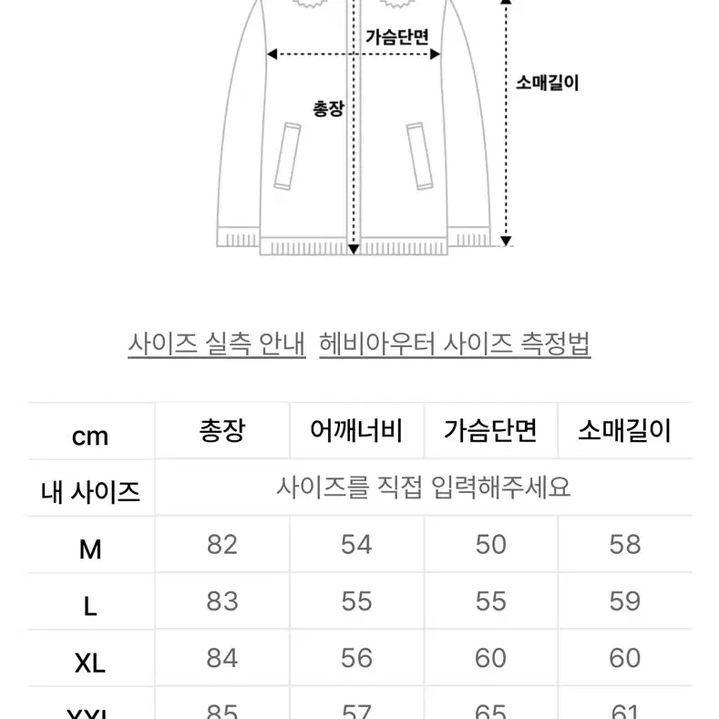 스페로네 리얼 무스탕 더블 코트 L