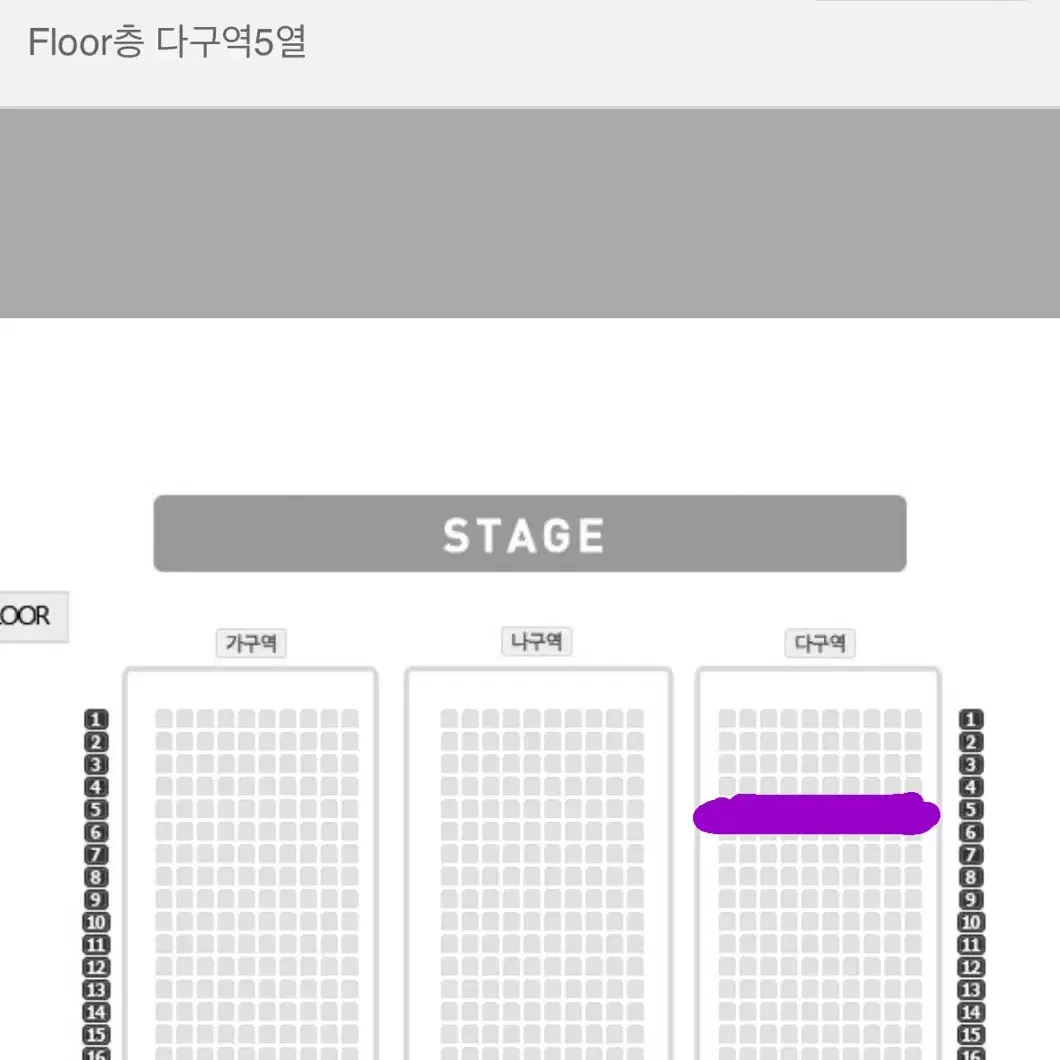 박진영 30주년 콘서트 양도