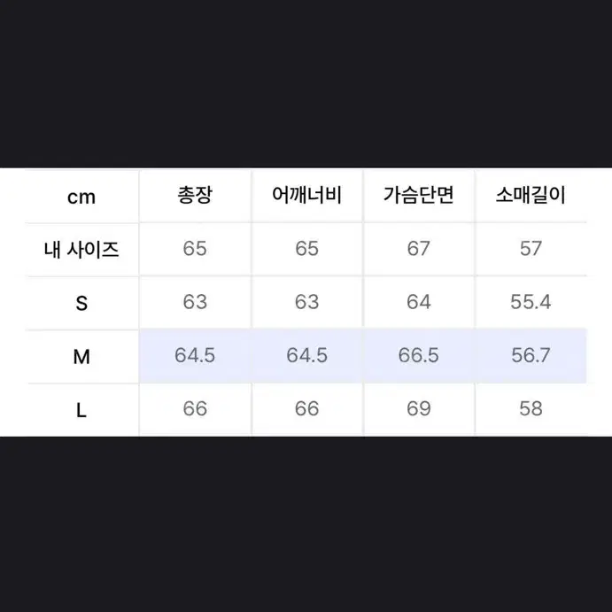 M) 쿠어 램스킨 크리즈 레더 블루종