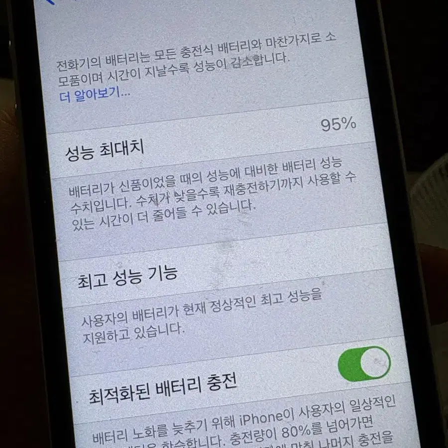 아이폰 se 64기가 판매합니다