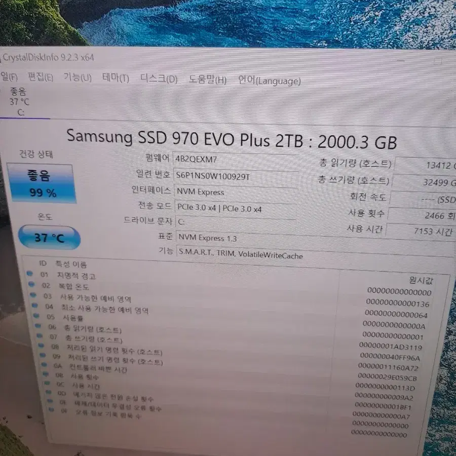 삼성 970 evo 2tb 컴퓨터 ssd