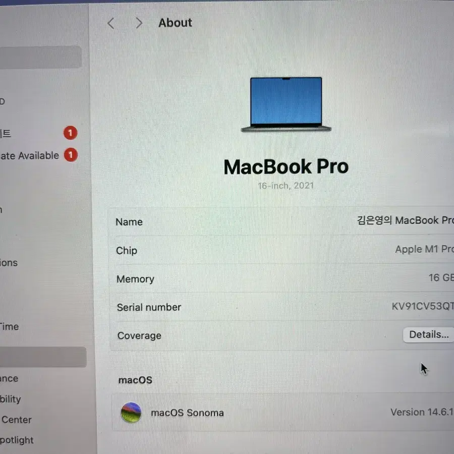 2021 맥북프로 16인치 M1 PRO 512GB 16GB