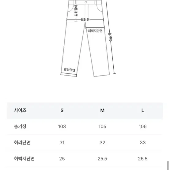 나의나인 더스티 카고 팬츠