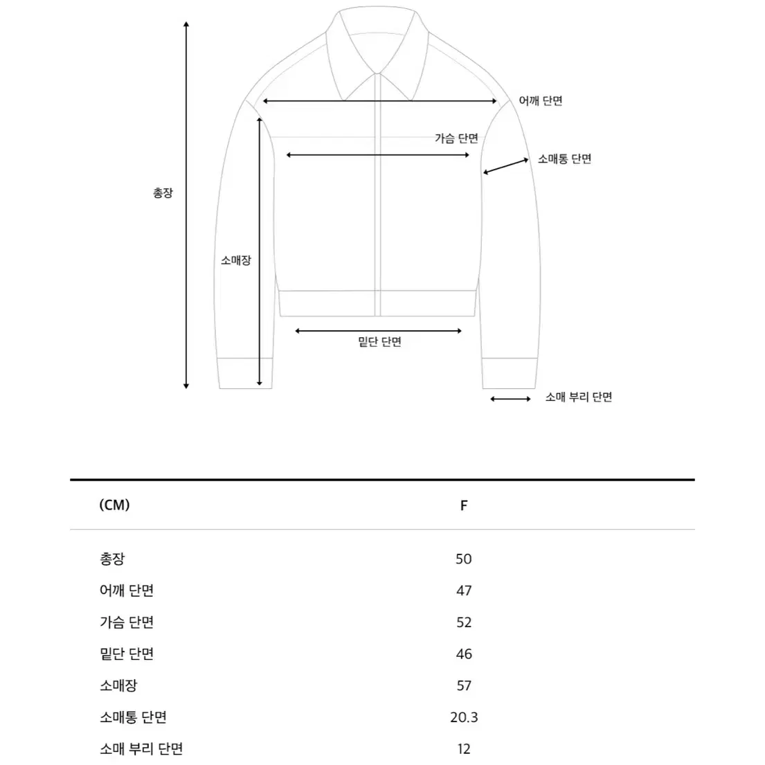 코드그라피 크롭 데님 자켓