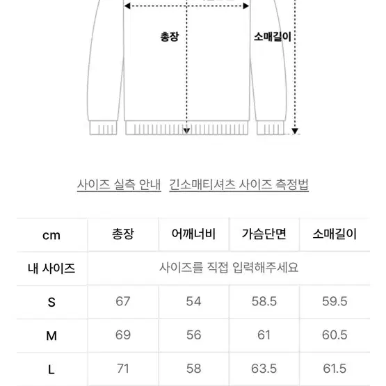 새상품 M) 크리틱 니트