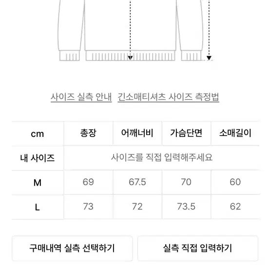 1993 스튜디오 기모 후드티 L 100