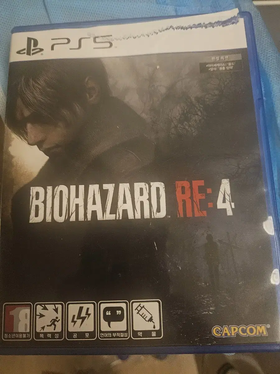 ps5 바이오하자드 re4