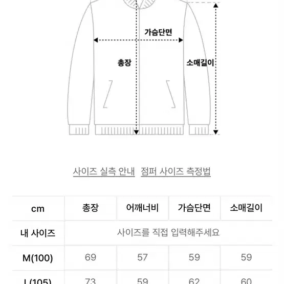 알파 인더스트리 L-2B 루즈핏 Sage Green M사이즈