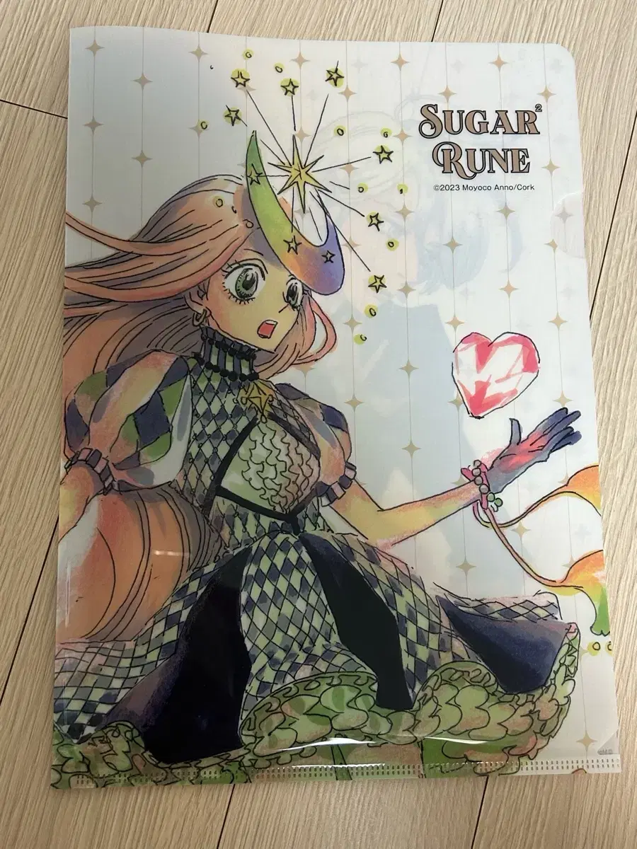 Sugar Sugar Lune Clearfile (A4)