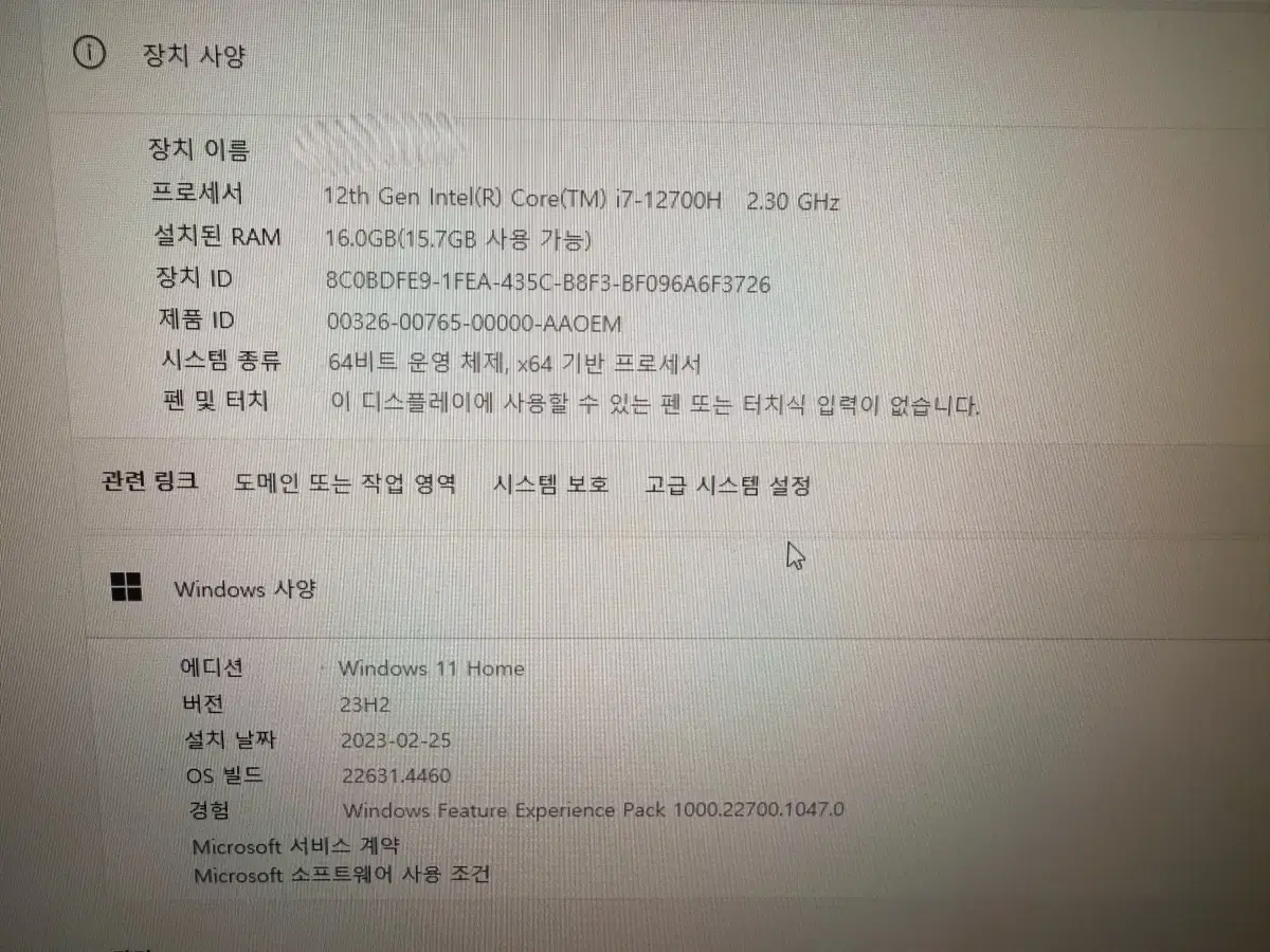 가성비좋은 게이밍노트북