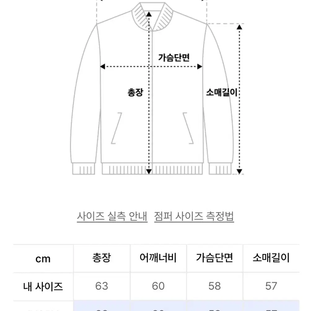 펀프롬펀 플라워 블루종자켓 (뽀글이자켓)