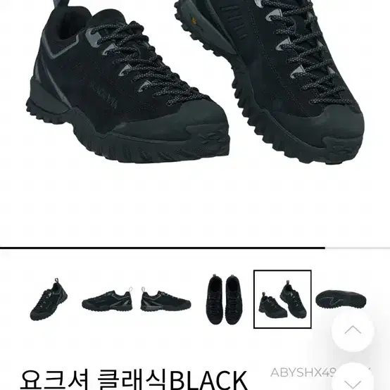 블랙야크 요크셔 클래식 새상품