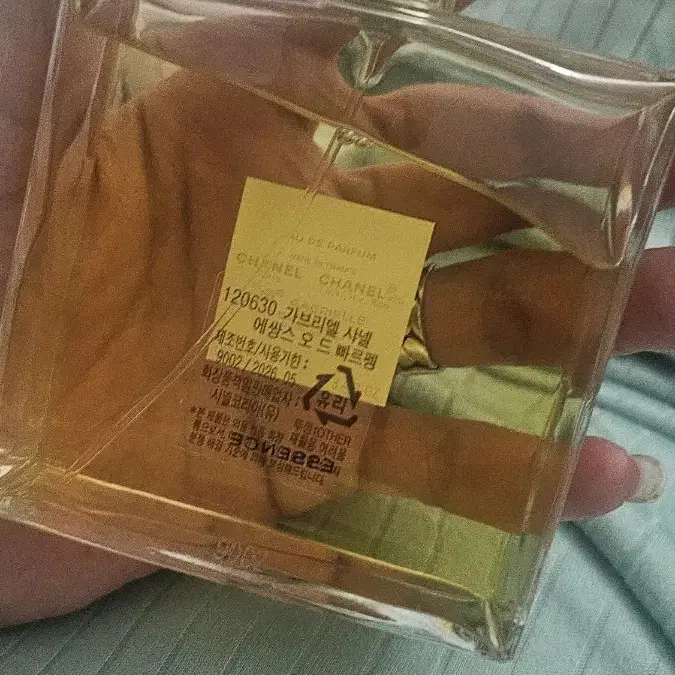 샤넬향수 가브리엘에쌍스100ml