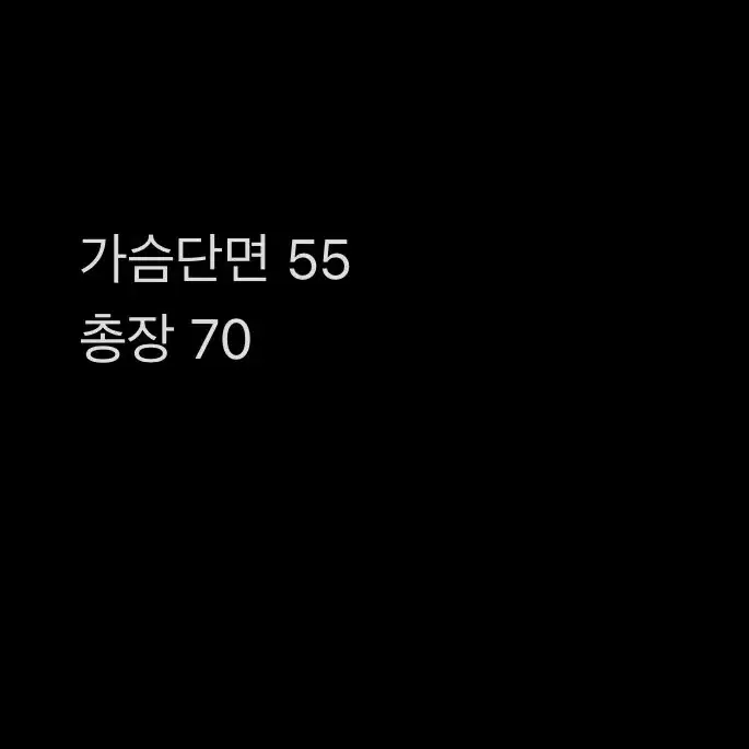 [ 정품/110 ] 나이키 리버시블 패딩