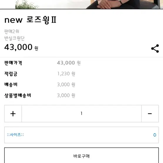 날아라크루 면접 블라우스 55