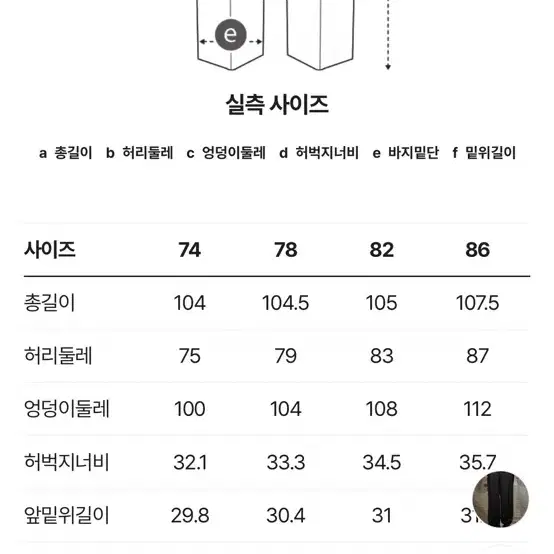 커스텀멜로우 해링본 정장 셋업