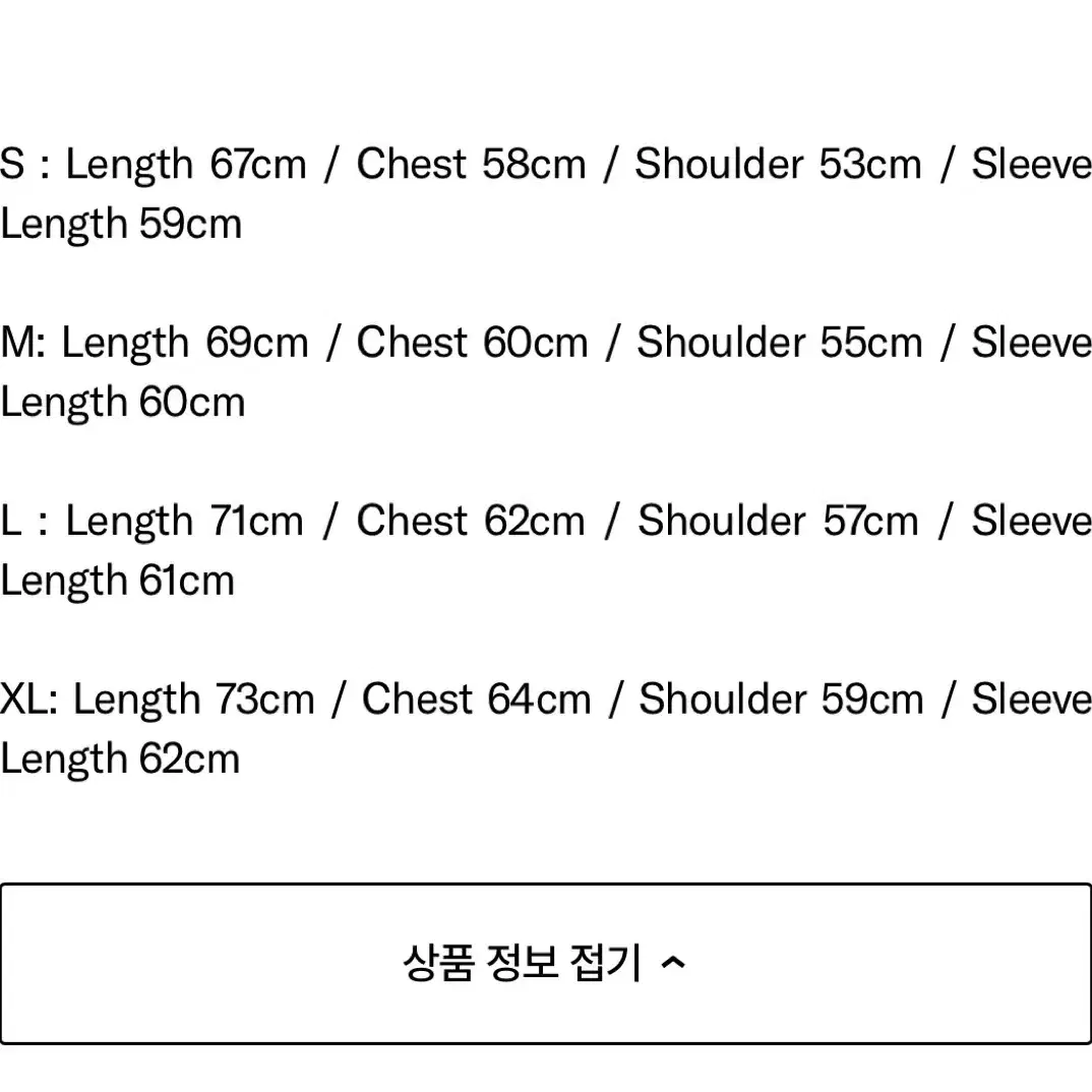 페치 선데이 레오파드 후리스 재킷 L사이즈