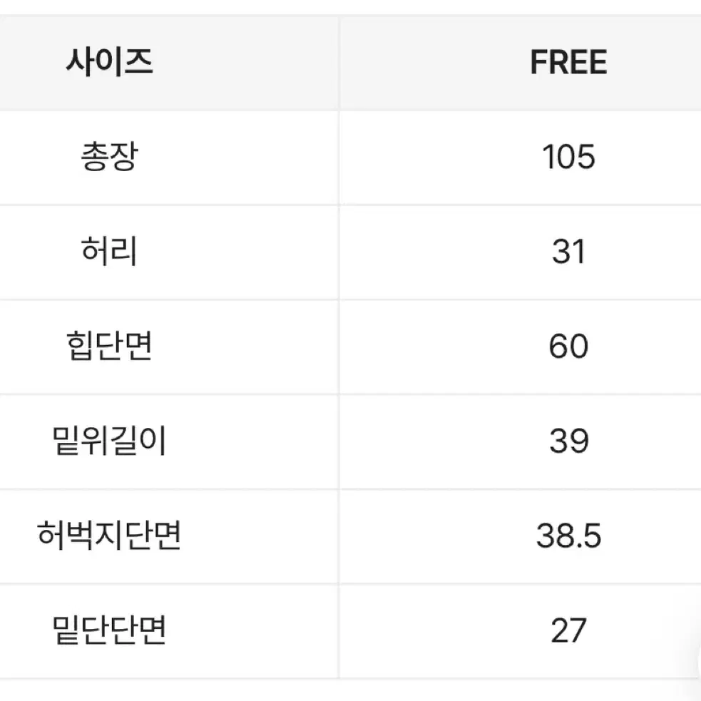 바로배송) 언버티 팬츠