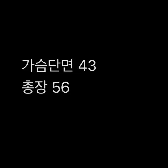 [ 정품/90 ] 아디다스 트랙탑 져지