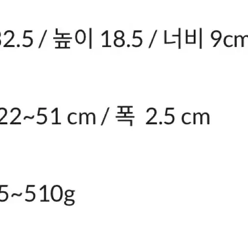 (한번착용)마지셔우드 백 (OUTPOCKET HOBO_cream glos