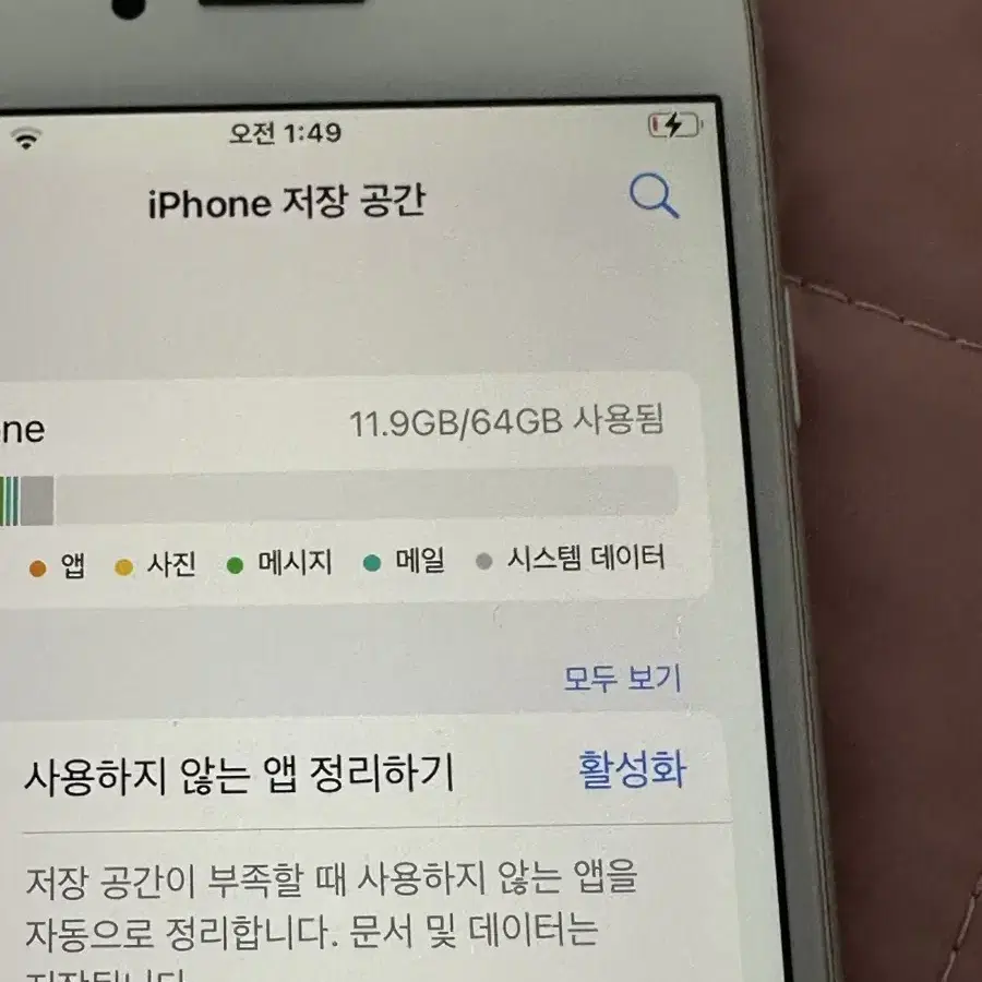 아이폰8 골드 64gb