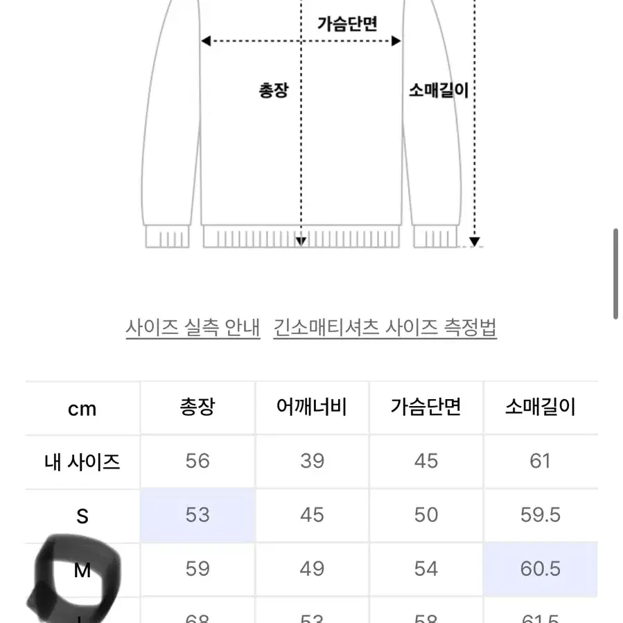 제너럴아이디어 니트