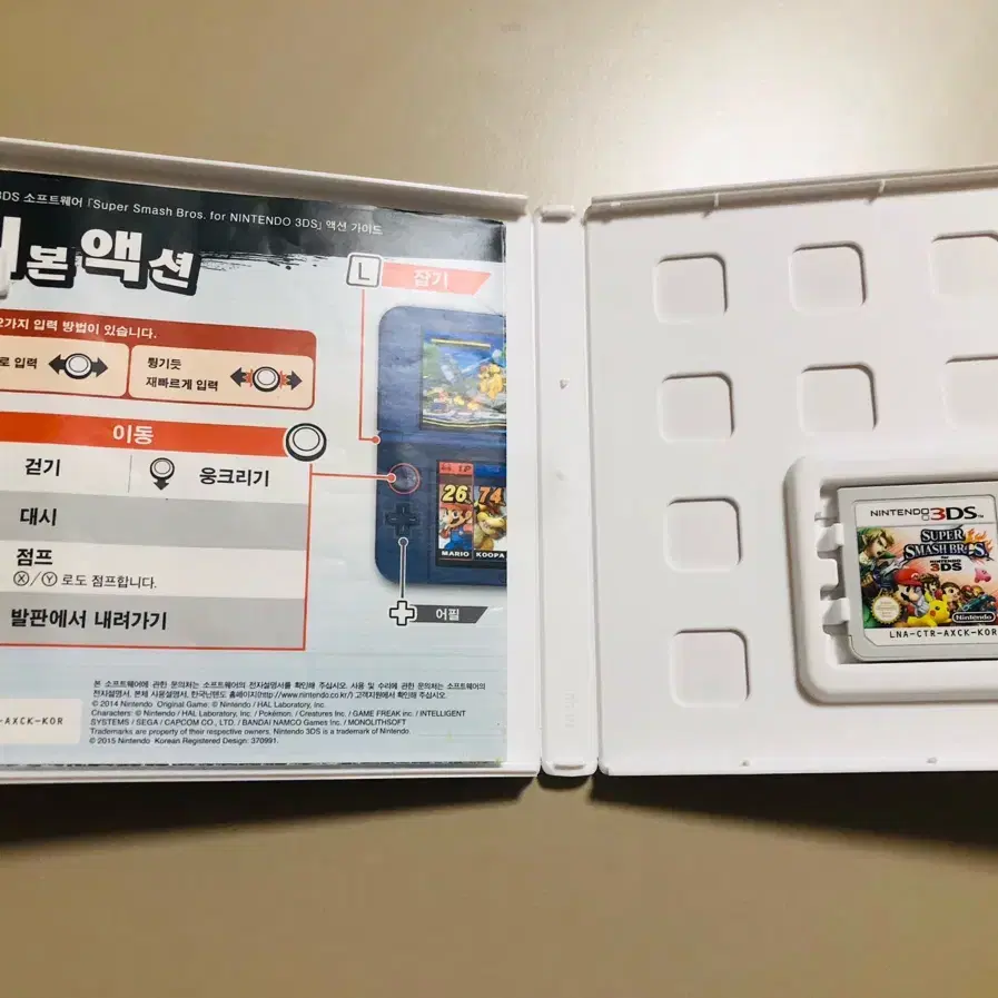 닌텐도 3DS / 슈퍼 스매시 브라더스