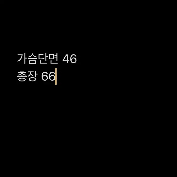 [ 정품/95 ] 아디다스 13시즌 레알마드리드 트랩탑 져지