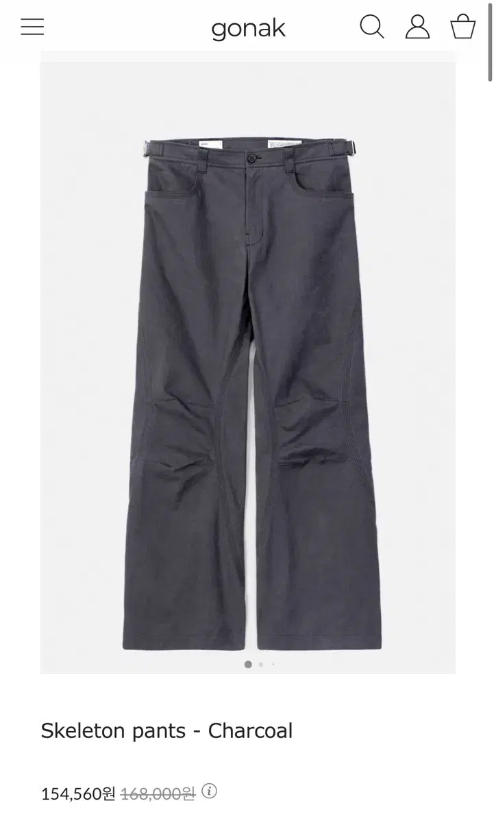 Gornak Skeleton Pants - Charcoal [3]