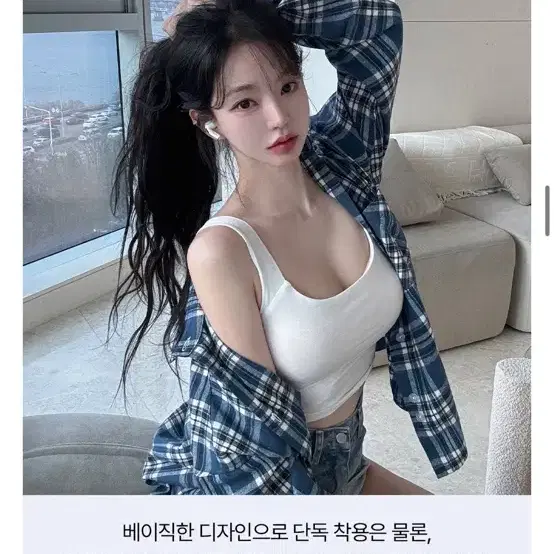 카인다미 옆가슴 볼륨 스퀘어넥 캡나시