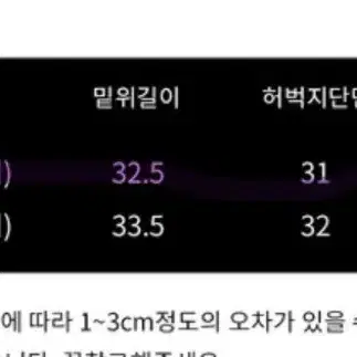 핑크브라운 바지 팔아용