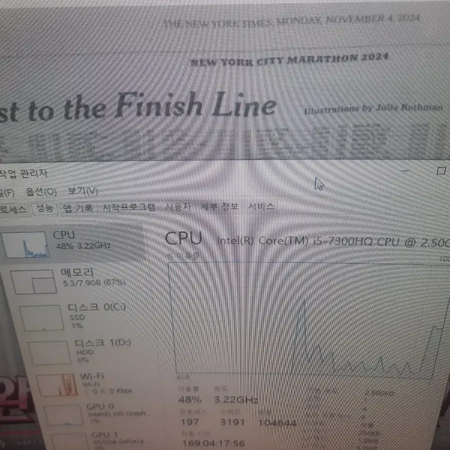 한성보스몬스터 게이밍노트북 +32인치커브드모니터