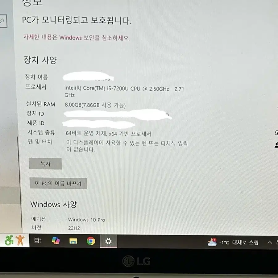 배터리 새거 i5-7200u lg 그램 14인치 14Z970 판매