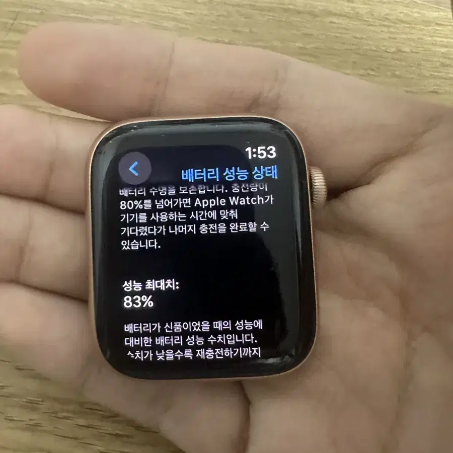 애플워치se 44mm 로즈골드 팝니다