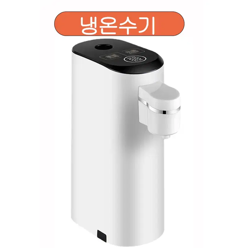 (무료배송&AS보장)가정용 미니 냉온수기 물통형 2100W 흰색+ 물탱크