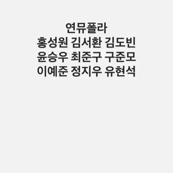 폴라 양도