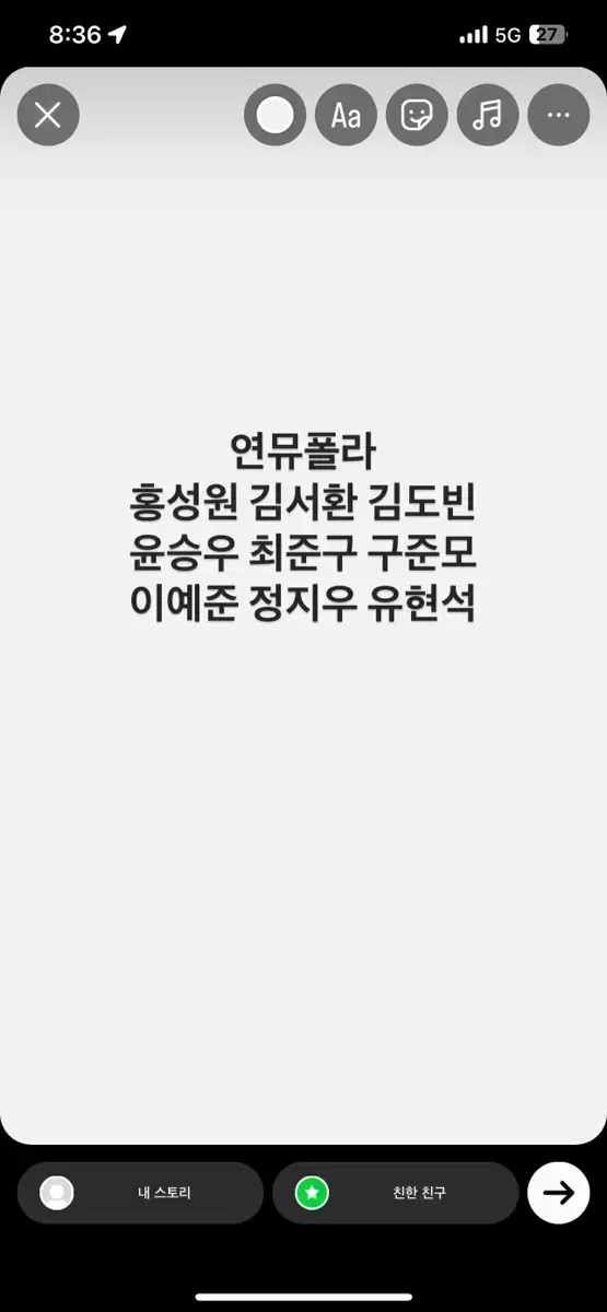 폴라 양도